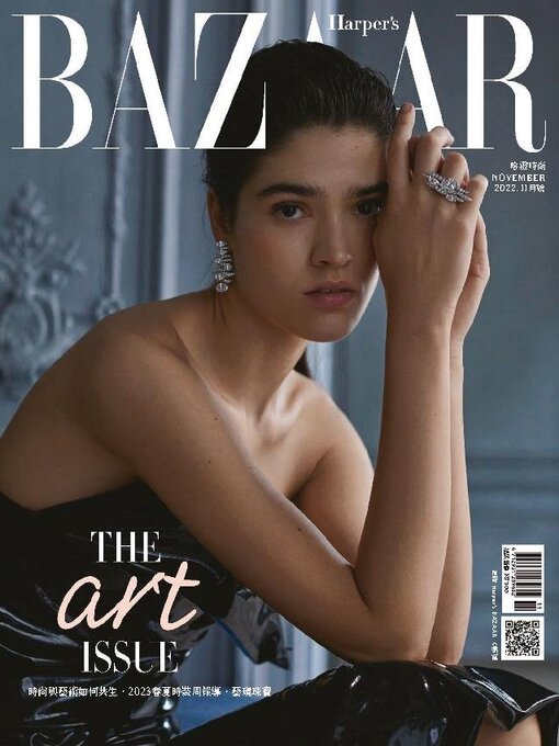 Title details for Harper's BAZAAR Taiwan by Acer Inc. - Available